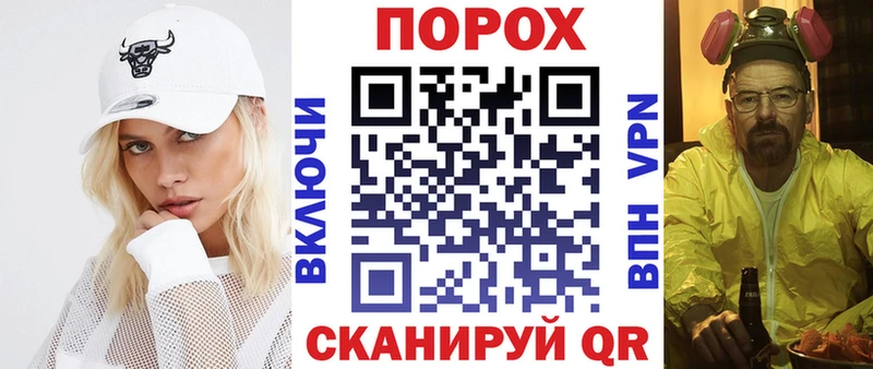 МЕГА ссылки  Ишимбай  АМФЕТАМИН 97% 