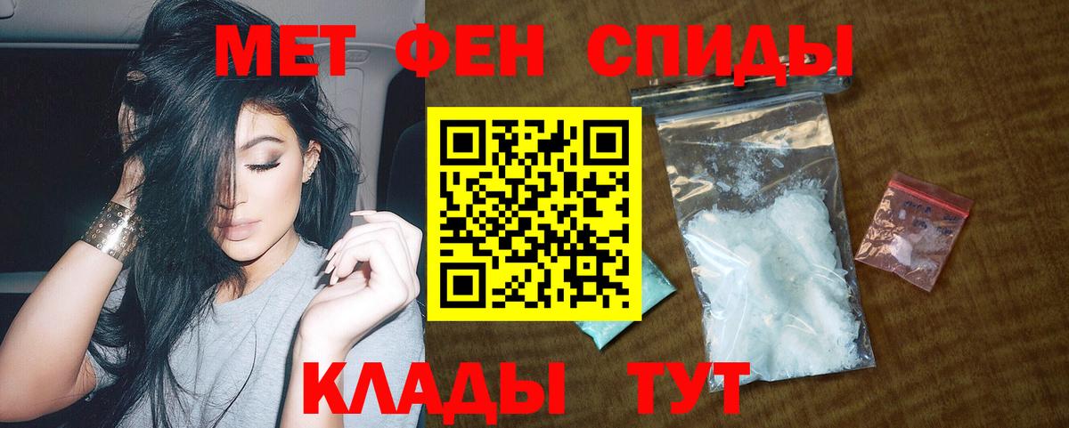 АМФЕТАМИН 98% Ишимбай