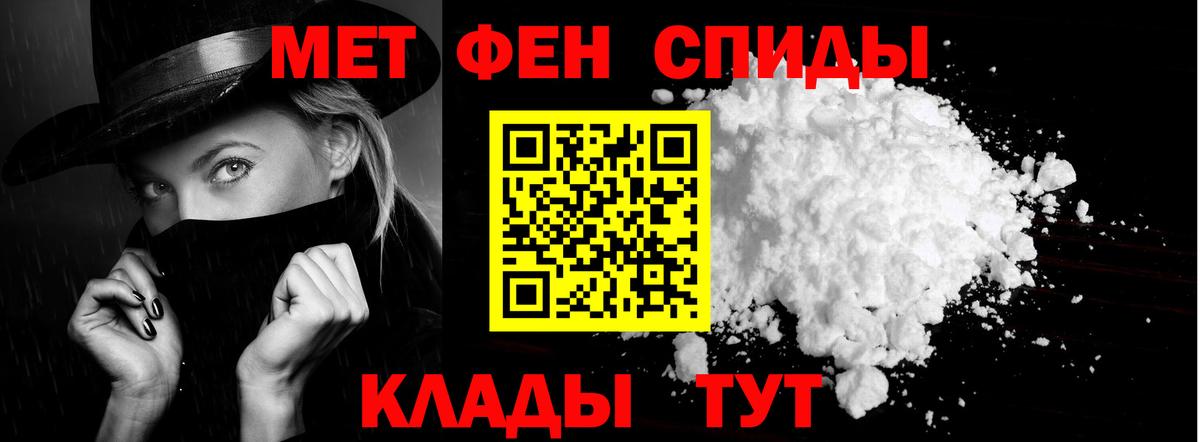 Амфетамин  АМФЕТАМИН  Ишимбай  АМФ Розовый 