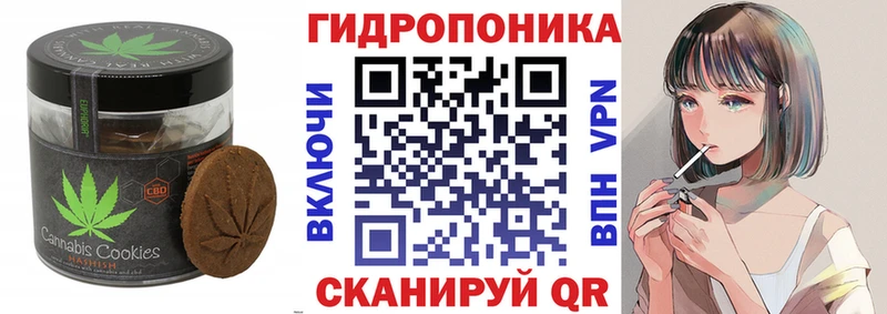 Еда ТГК марихуана Ишимбай
