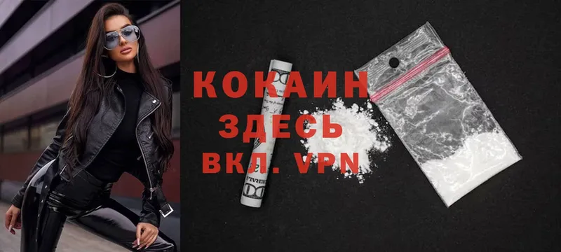 Кокаин Колумбийский  Ишимбай 