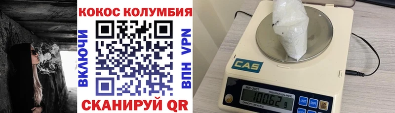COCAIN 98%  Ишимбай 