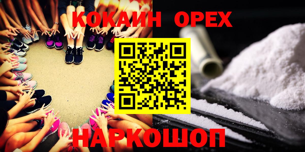 COCAIN 98%  сколько стоит  COCAIN Columbia  Ишимбай 