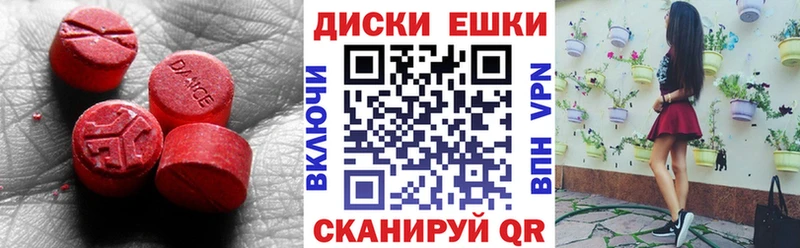 ЭКСТАЗИ Punisher  купить наркотики сайты  Ишимбай 