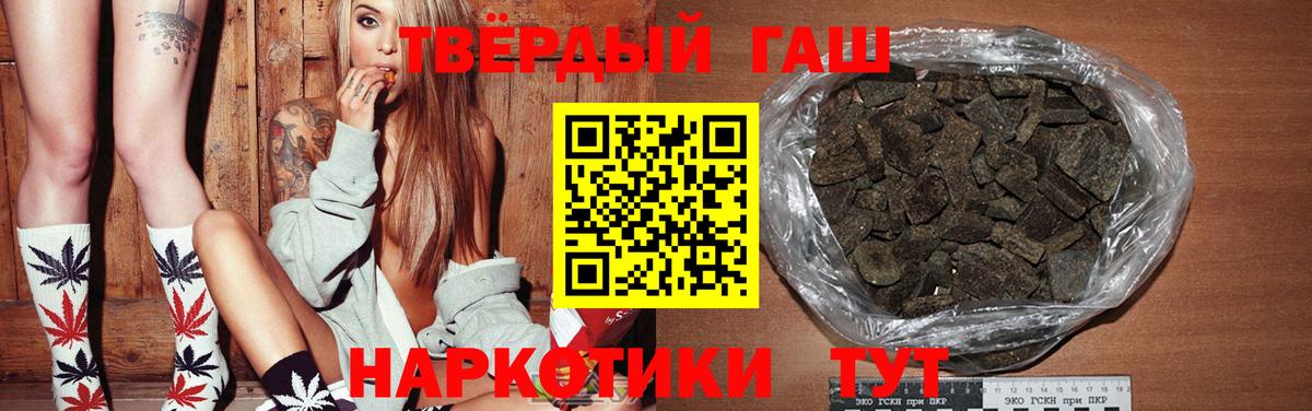 Гашиш Cannabis Ишимбай