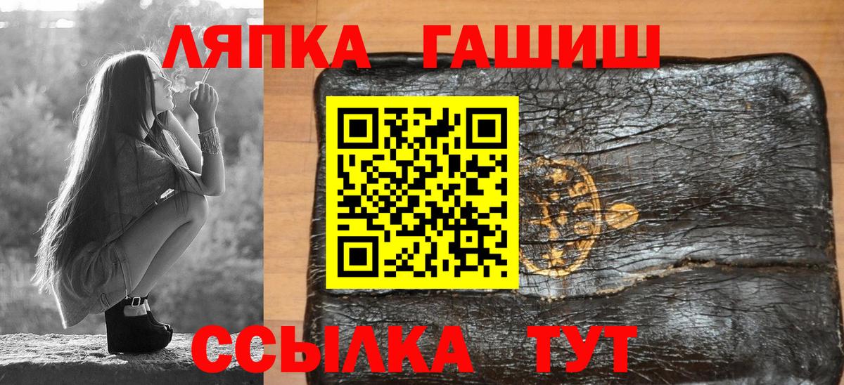 Гашиш гарик  Вход с VPN  Гашиш VHQ  Ишимбай 