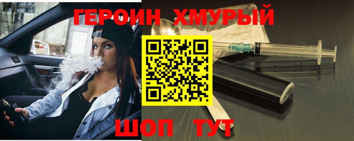 Мяу-Мяу  Конопля  XTC  Ляпка  Ишимбай  Гашиш  25-NBOMe  Мяу-Мяу  Вход с VPN  Alpha-PVP  Кислота 