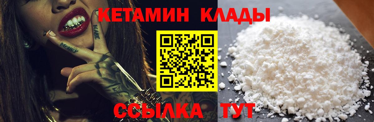 Ишимбай  ОМГ ОМГ tor  Вход с VPN  Кетамин ketamine  Кетамин ketamine 