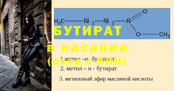 COCAINE Нефтегорск