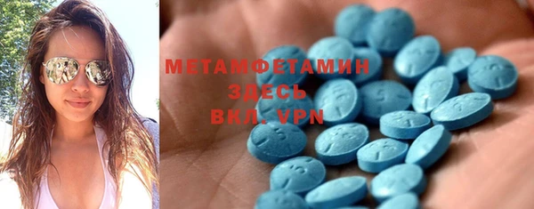 мяу мяу мука Новодвинск