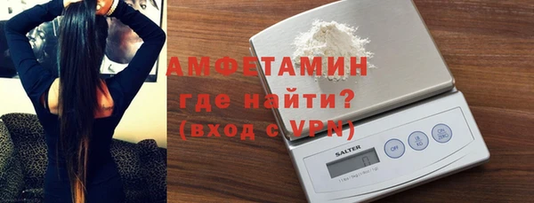 COCAINE Нефтегорск