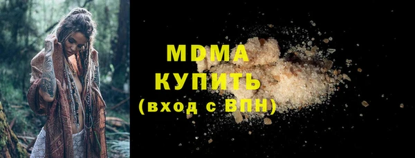 мяу мяу мука Новодвинск