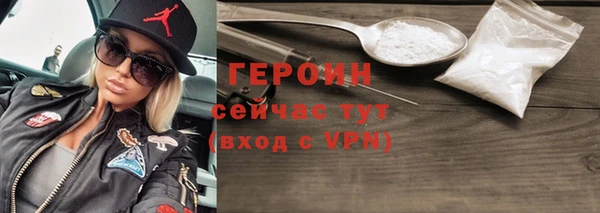 мяу мяу мука Новодвинск