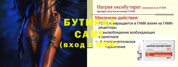 дживик Новозыбков