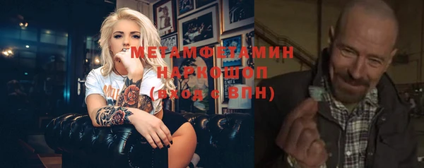 COCAINE Нефтегорск