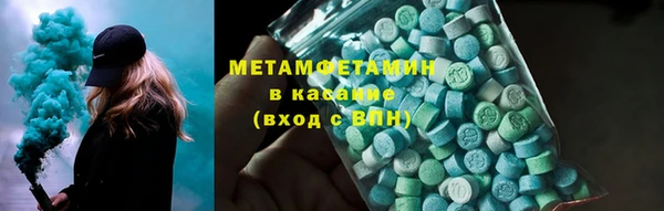 мяу мяу мука Новодвинск