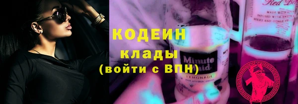 мяу мяу мука Новокубанск