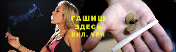 мяу мяу мука Новокубанск