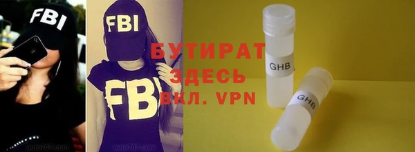 дживик Новозыбков