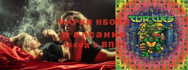 мяу мяу мука Новодвинск