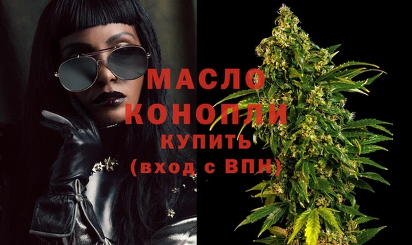мдма Дегтярск