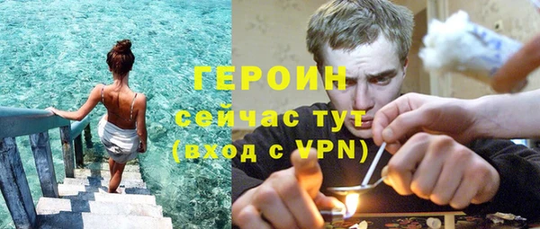 COCAINE Нефтегорск