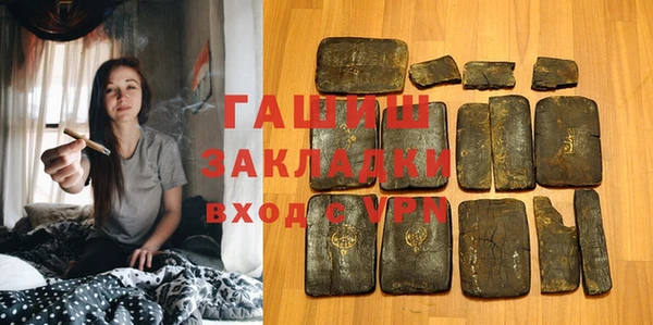 мяу мяу мука Новодвинск
