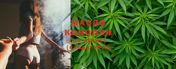 мяу мяу мука Новодвинск