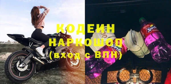 дживик Новозыбков