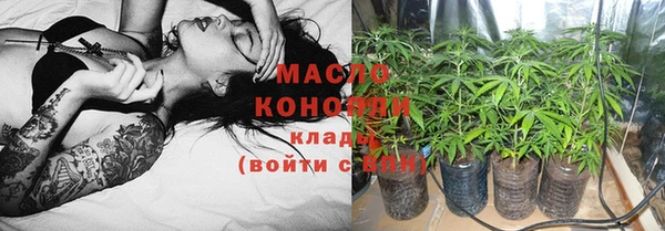 мяу мяу мука Новокубанск