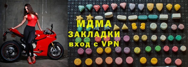мяу мяу мука Новодвинск