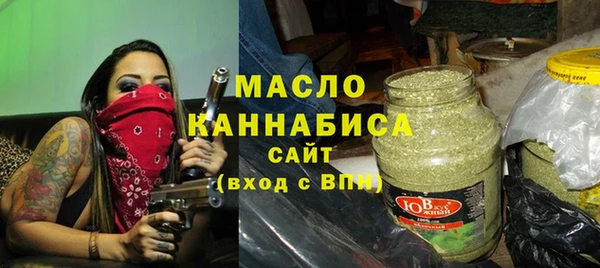 гашишное масло Волосово