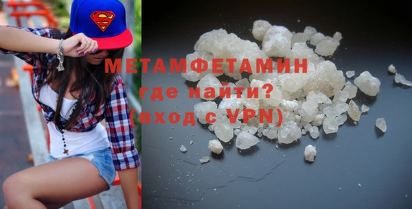 мяу мяу мука Новокубанск