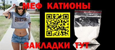 метамфетамин Гусь-Хрустальный