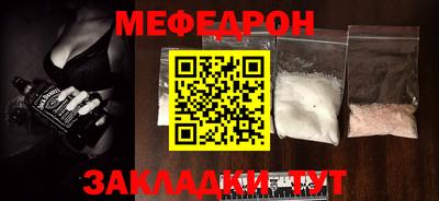 метамфетамин Гусь-Хрустальный