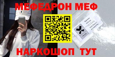 соль курить ск Гусев