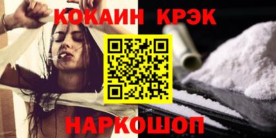 метамфетамин Гусь-Хрустальный