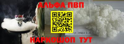 героин Волжск