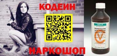 героин Волжск