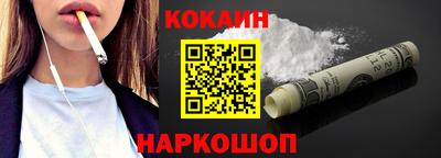 соль курить ск Гусев