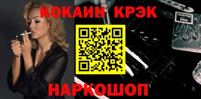 метамфетамин Гусь-Хрустальный