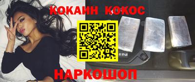 метамфетамин Гусь-Хрустальный