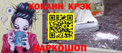 прущая мука Волгодонск