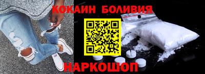 героин Волжск