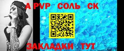 героин Волжск