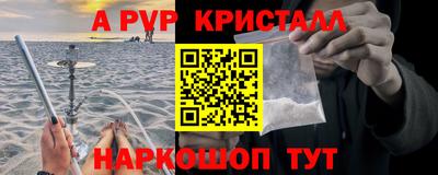 МДМА Абинск