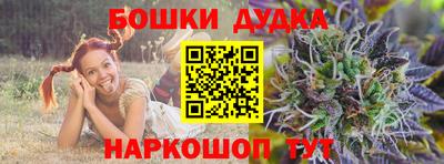 соль курить ск Гусев
