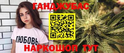 соль курить ск Гусев