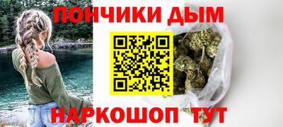 соль курить ск Гусев