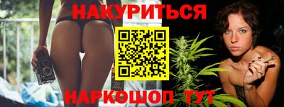 соль курить ск Гусев